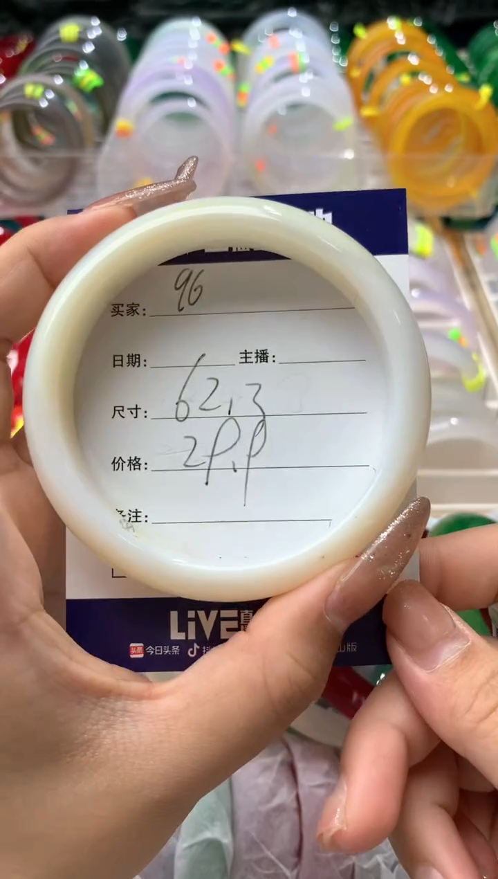 【闪购商品】玛瑙/玉髓手镯未镶嵌96