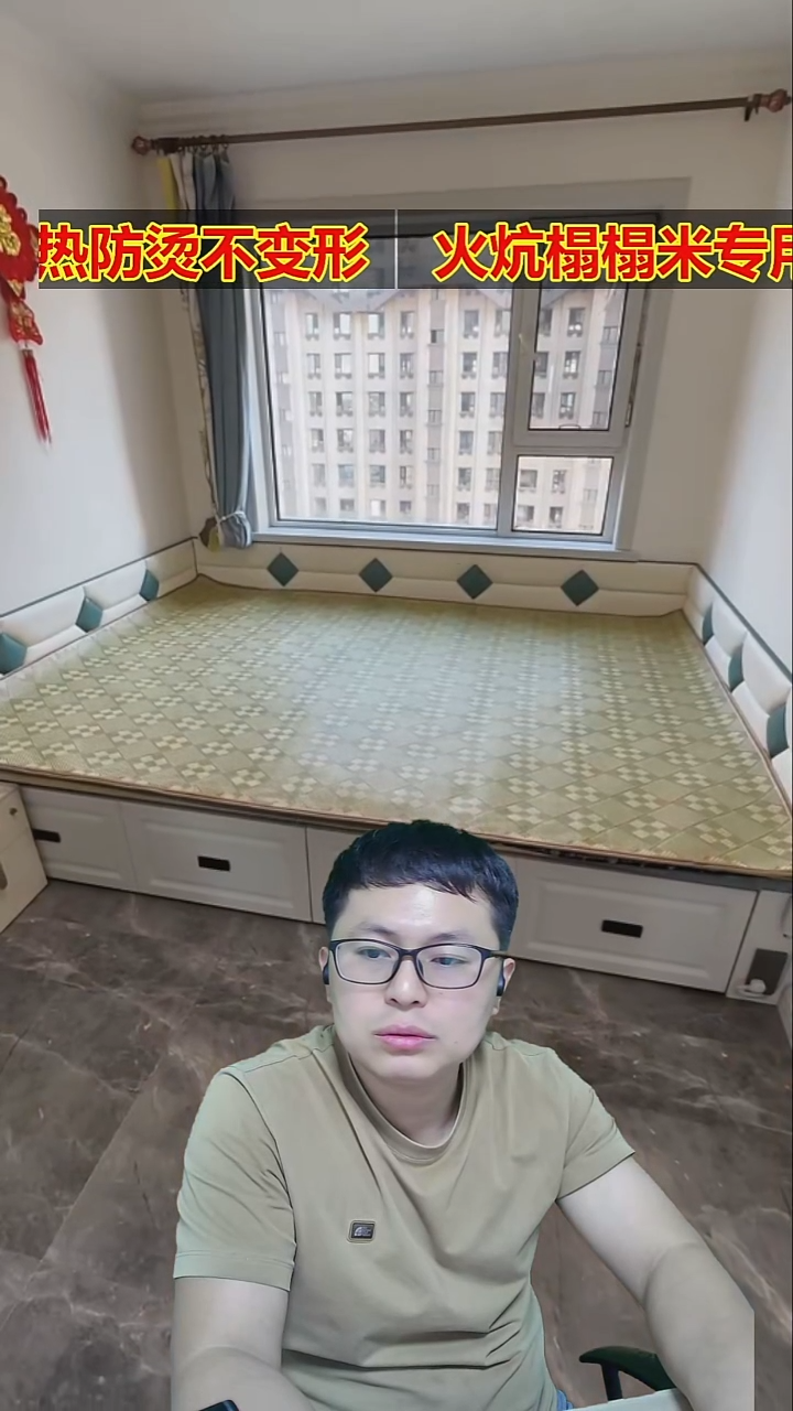 聚酯纤维（涤纶）6毫米绿色九宫格1.88x2.93