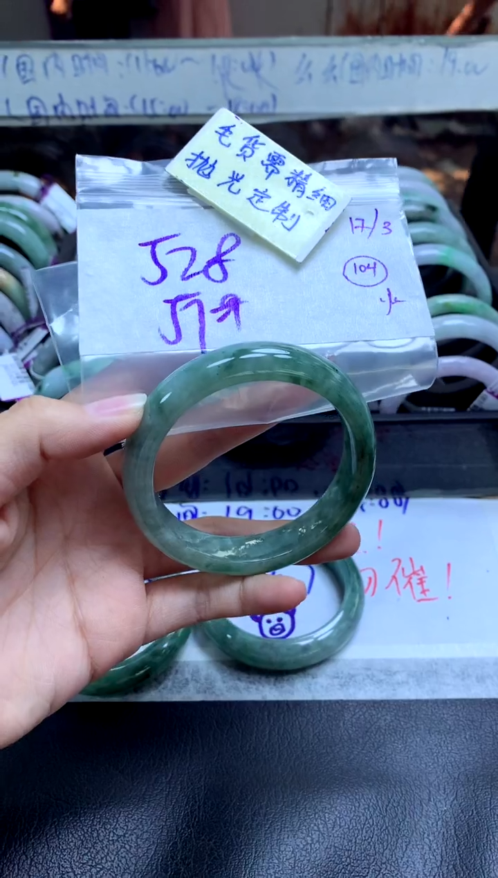 【闪购商品】定制翡翠未镶嵌手镯毛货需精细抛光+多人+528元