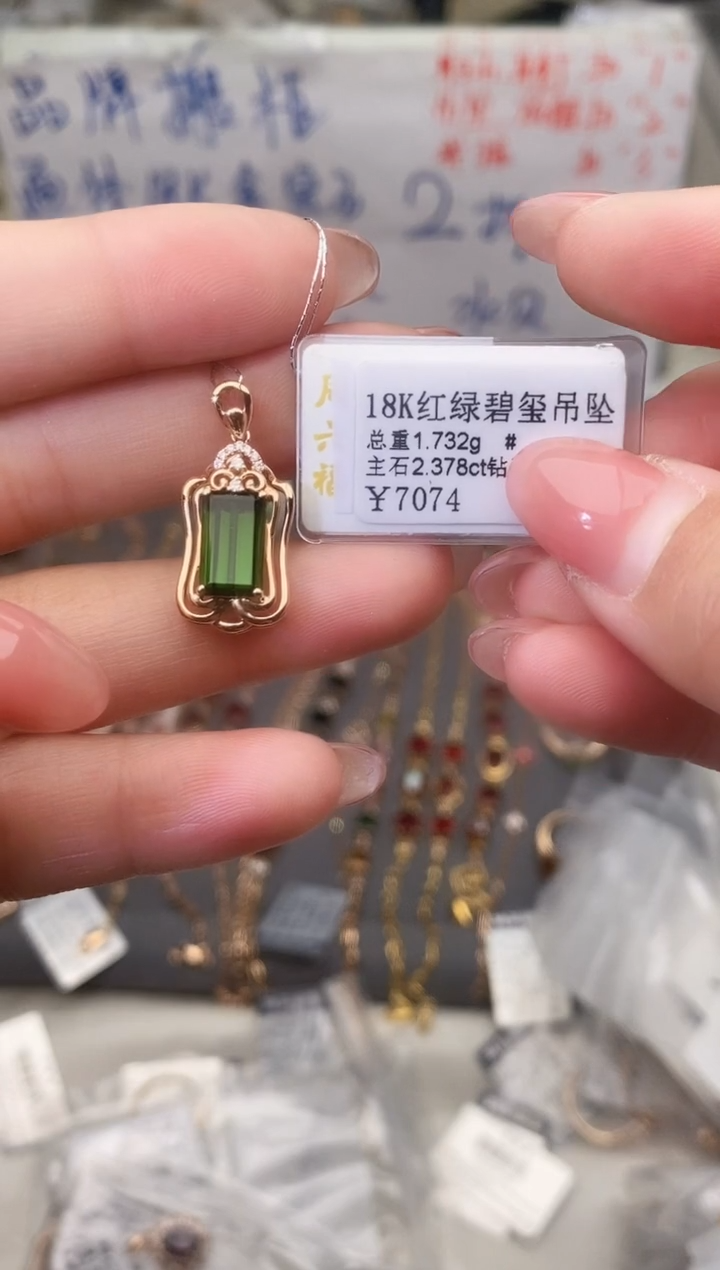 18K金镶嵌戒指石榴石--专柜--