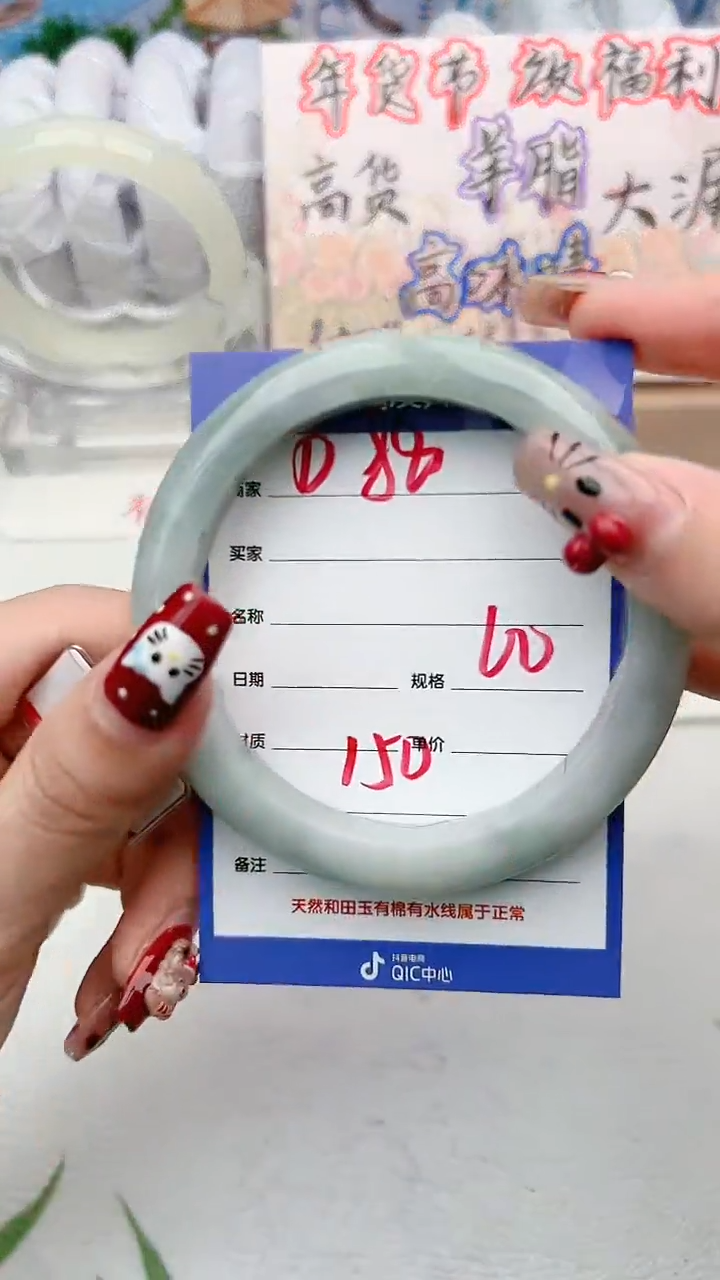 【闪购商品】翡翠手镯未镶嵌D88微色差