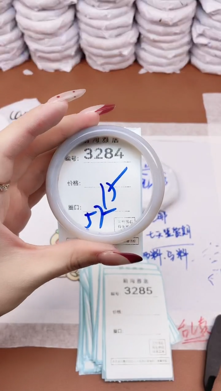 【闪购商品】玛瑙/玉髓手镯未镶嵌33284
