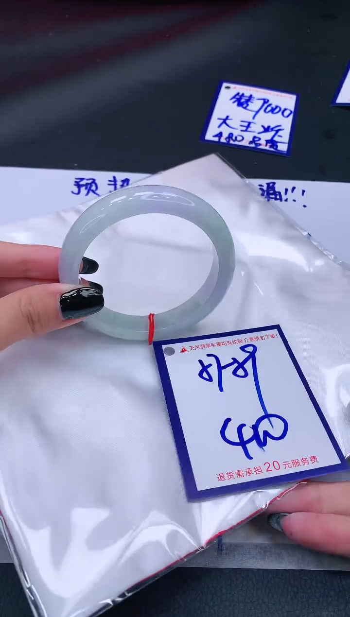 翡翠手镯未镶嵌11111111