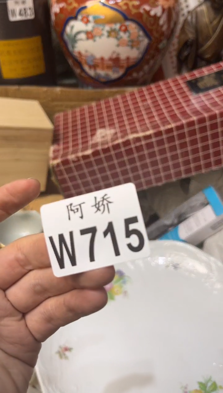 【闪购商品】瓷片 715如梦的世界 如梦的世界