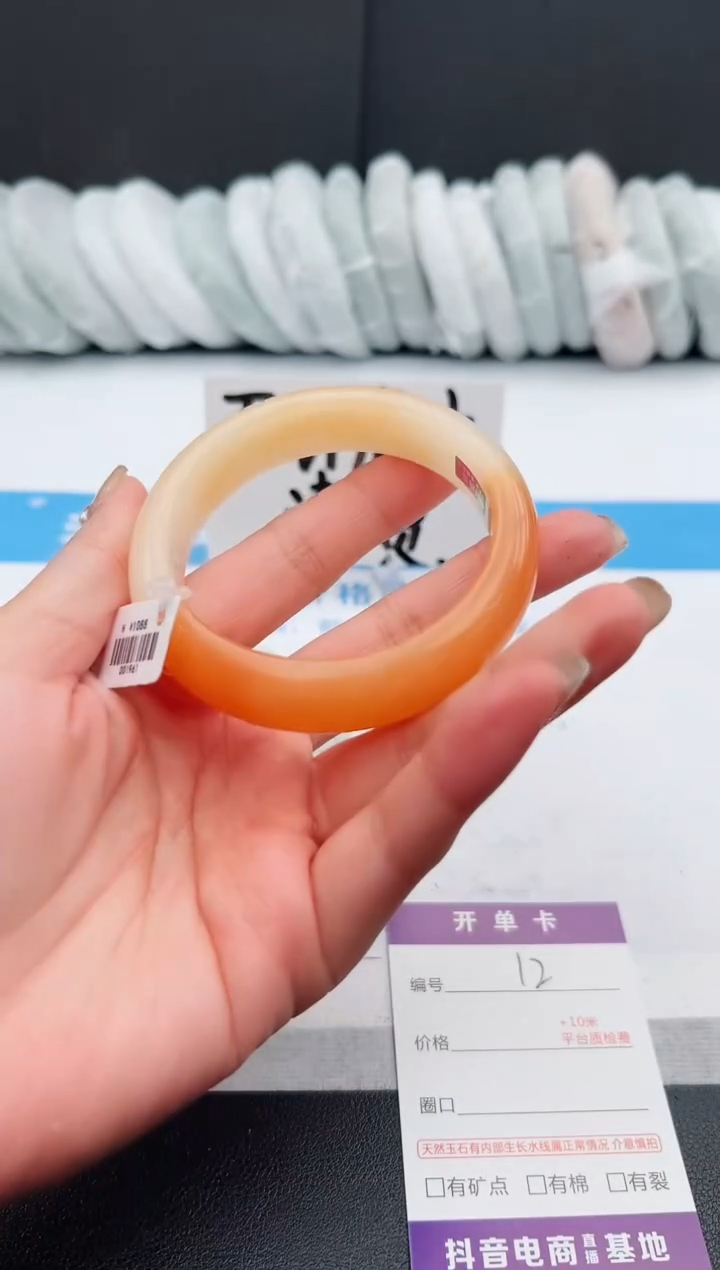 【闪购商品】石英质玉手镯未镶嵌j12-H59.6