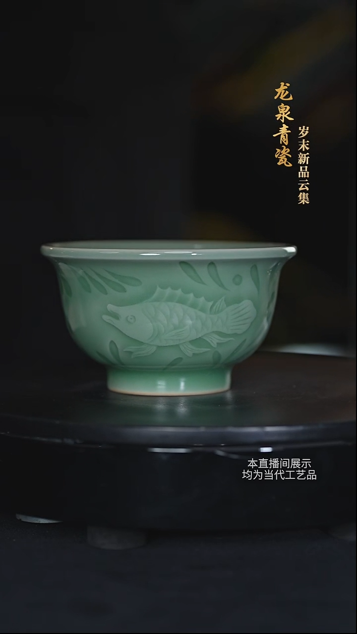 龙泉青瓷陶瓷摆件88