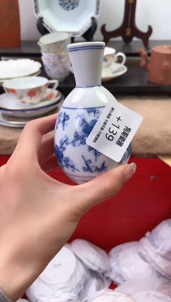 【闪购商品】瓷片139海外中古回流瓷器 默认瑕疵慎拍