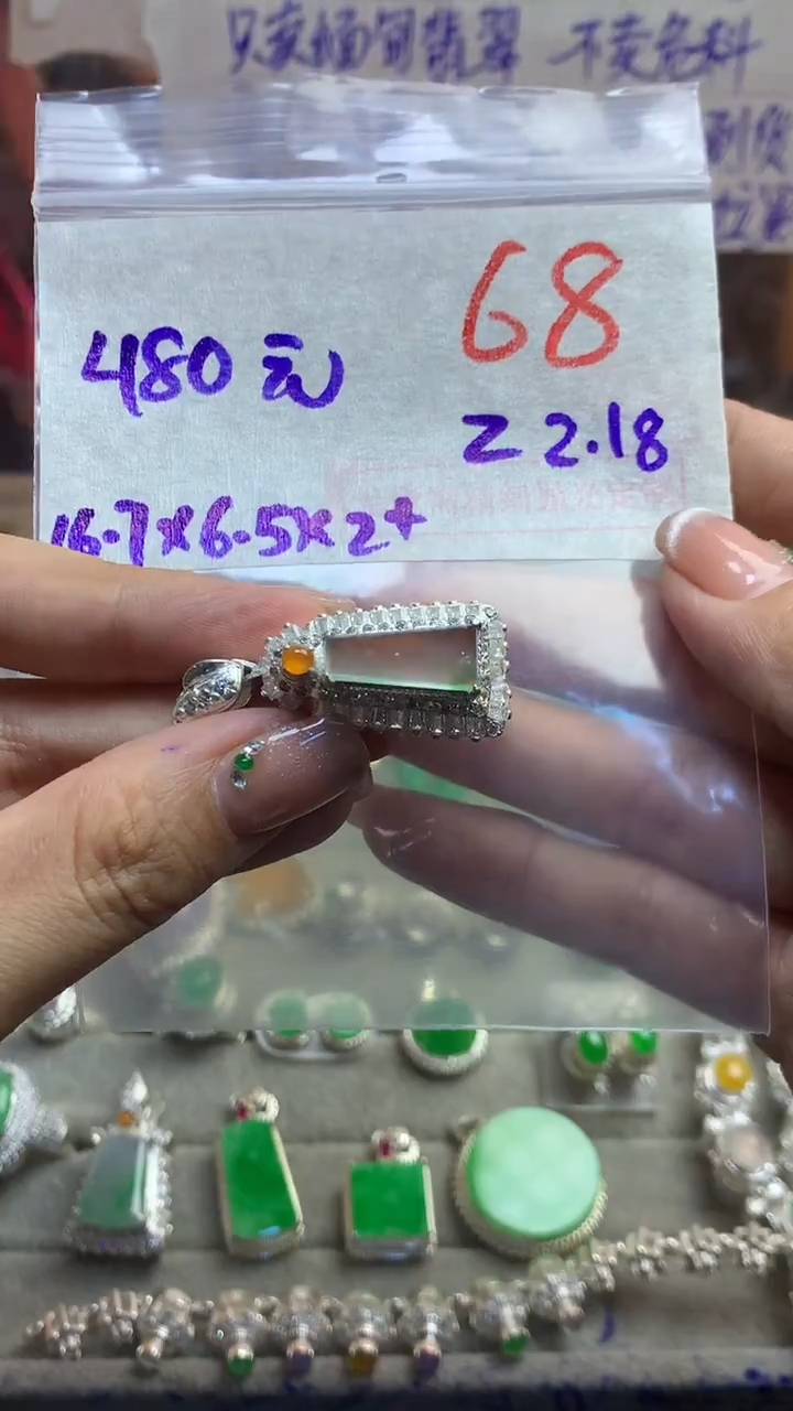 【闪购商品】定制翡翠未镶嵌毛货需精细抛光多样性发货拍一发一