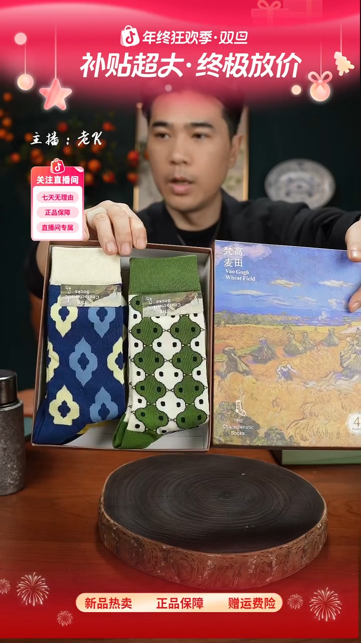 高端礼品PC-油画风梵高麦田礼盒装-ZZ