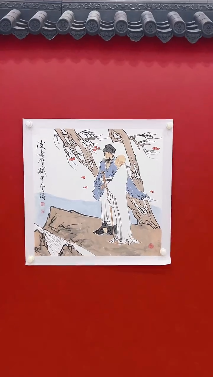 【闪购商品】书法宋志涛   画    人物