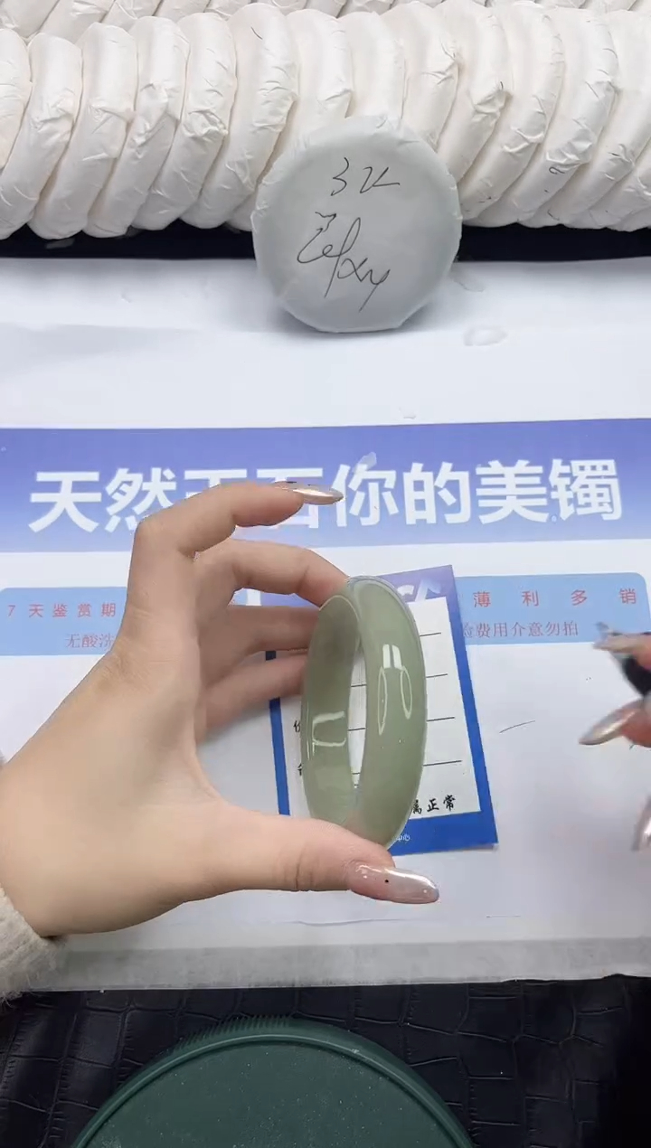 未镶嵌手镯石英质玉71-64.2