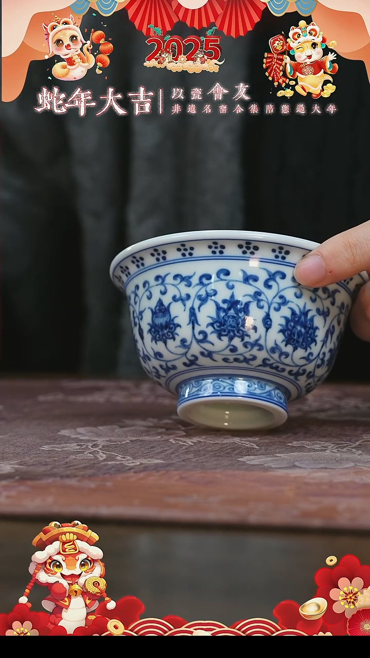 【闪购商品】杯三方器合缠枝双狮压手杯