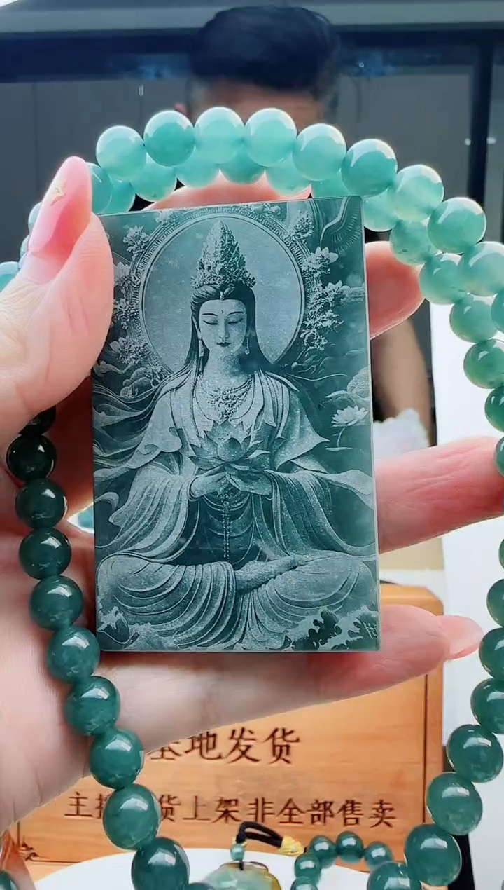 翡翠未镶嵌颈饰多样性发货其中一件