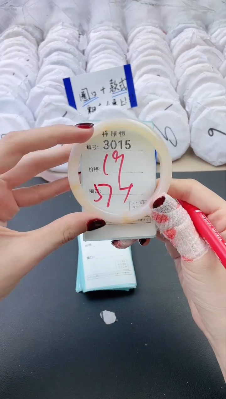 【闪购商品】玛瑙/玉髓手镯未镶嵌3015