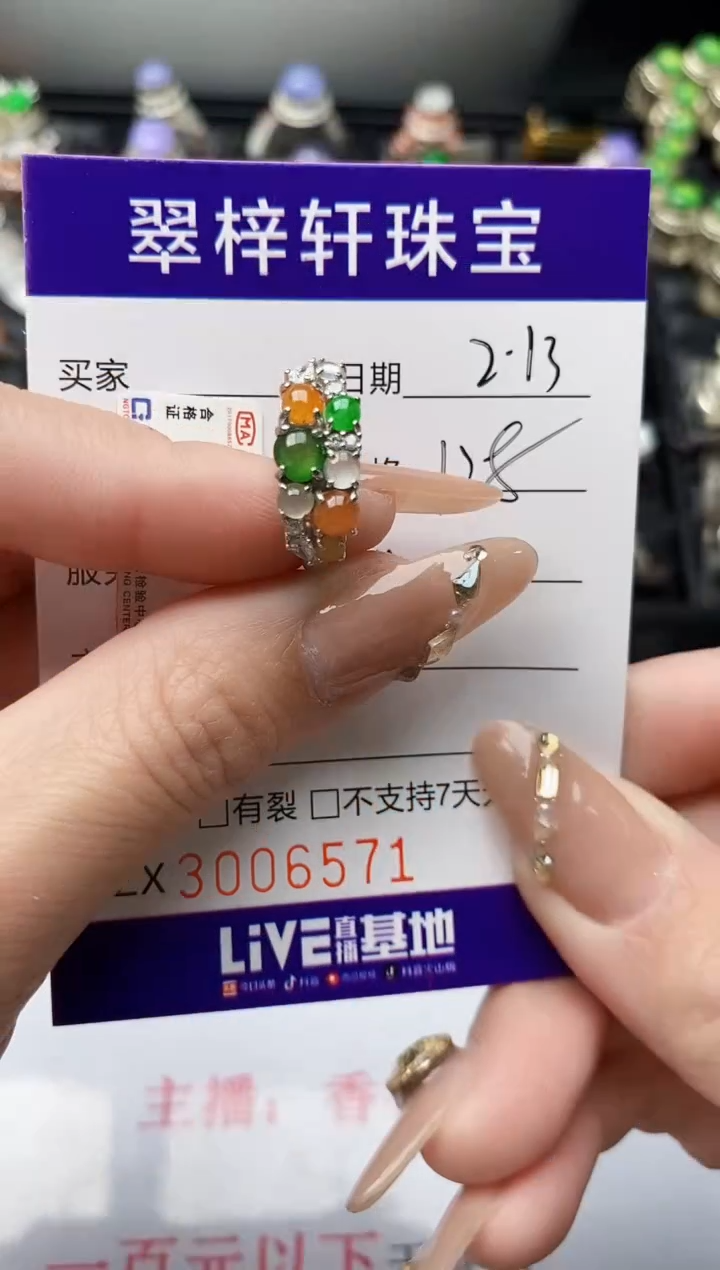 【闪购商品】翡翠戒指银S925镶嵌/6571