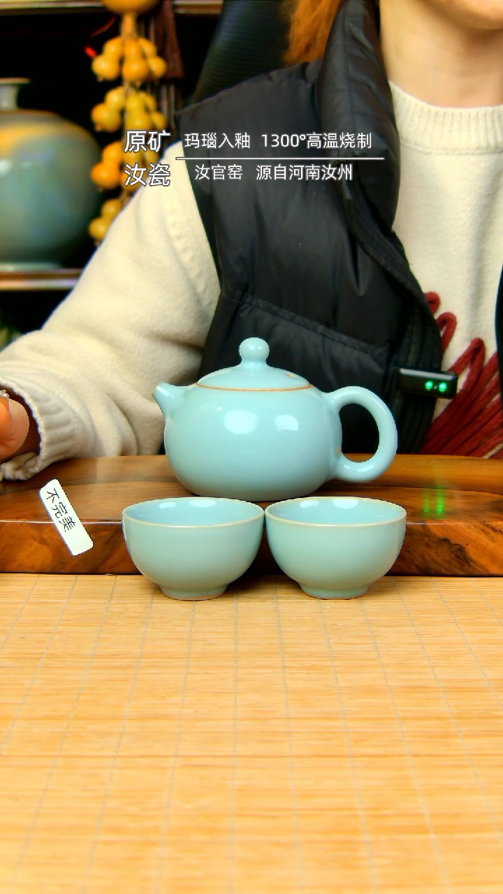 【闪购商品】天青全手工西施壶带两杯不完美盖碗茶具