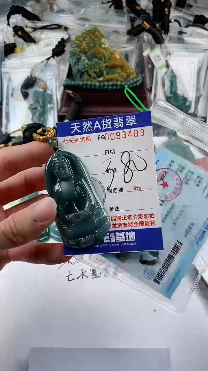 【闪购商品】翡翠颈饰未镶嵌          