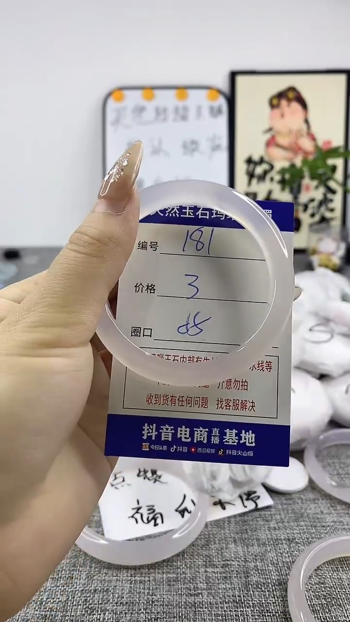 玛瑙/玉髓手镯合金181