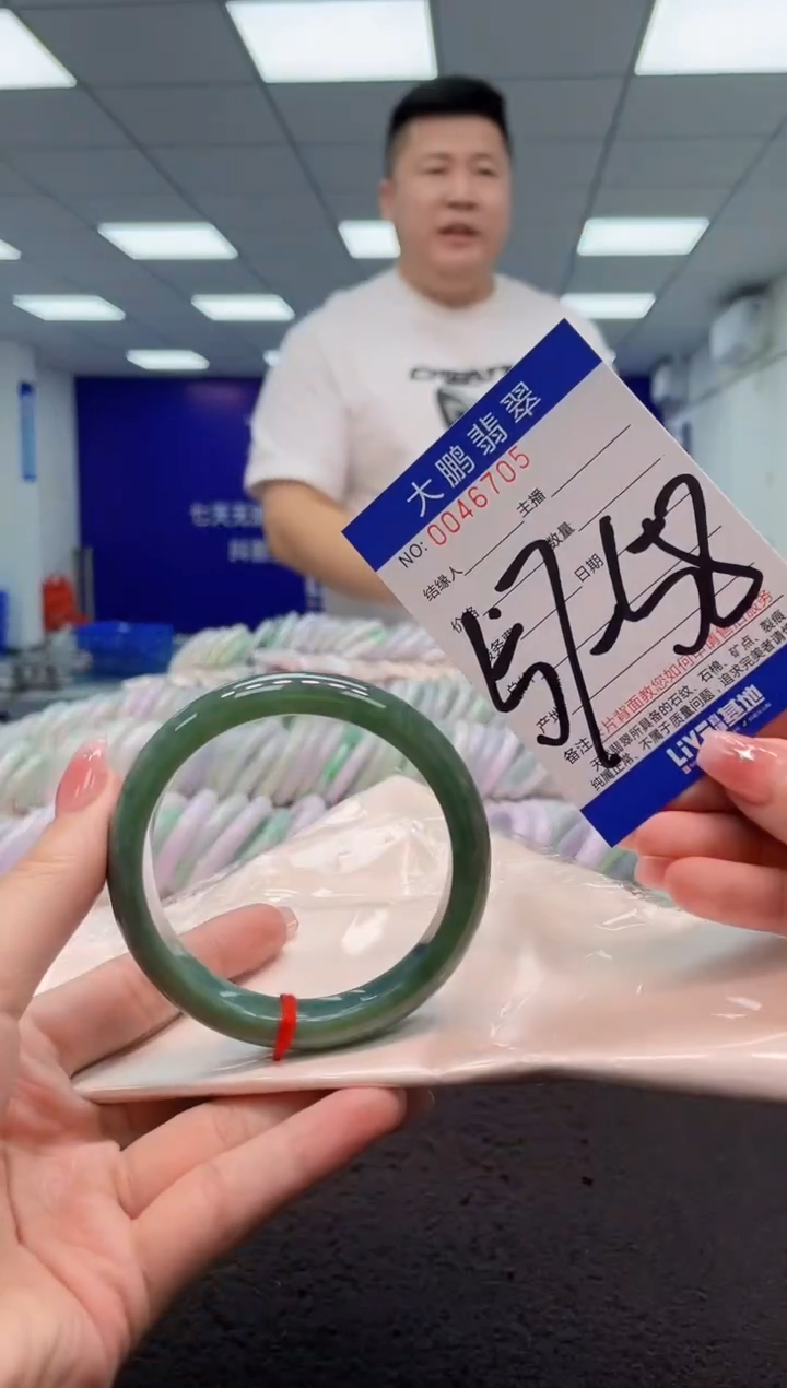 【闪购商品】翡翠手镯未镶嵌5758多样性发其一