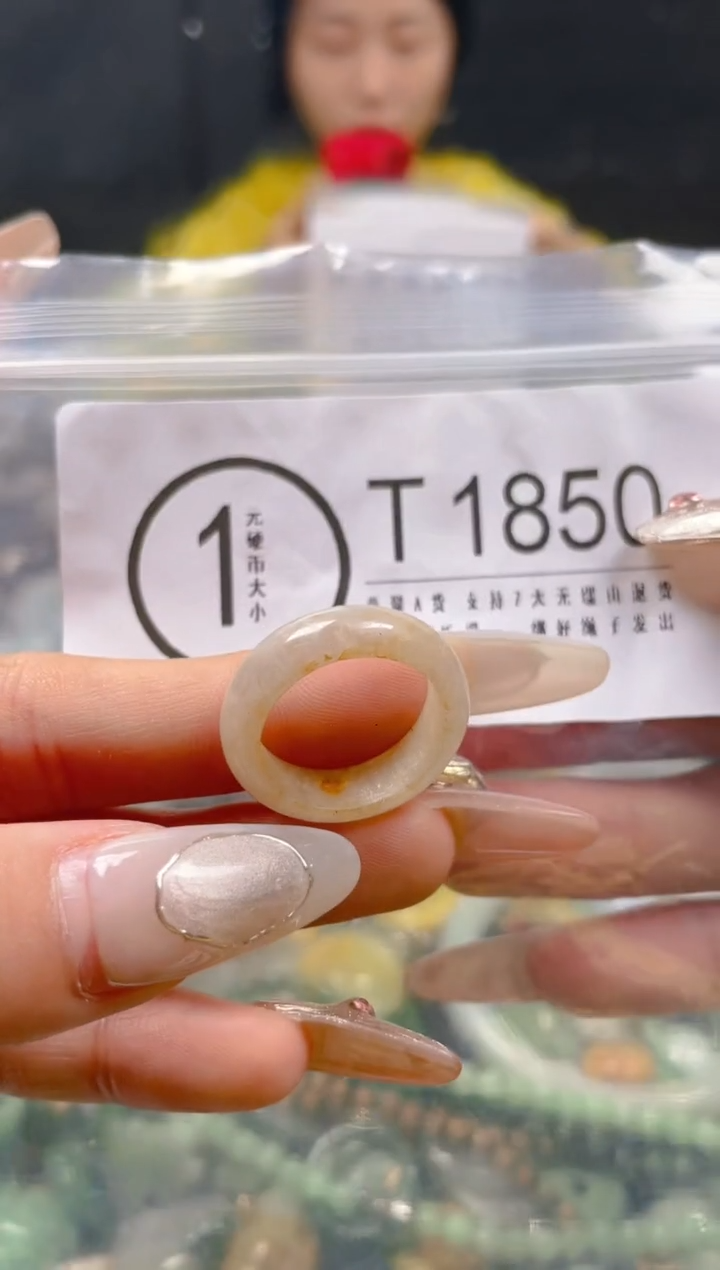 【闪购商品】翡翠颈饰未镶嵌17.5/T/翡翠A货一图一物