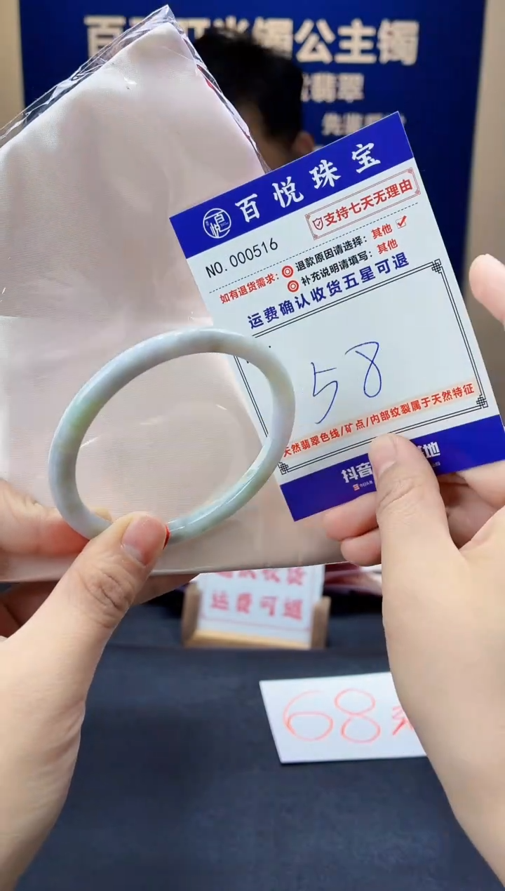 未镶嵌手镯翡翠叮当镯公主镯