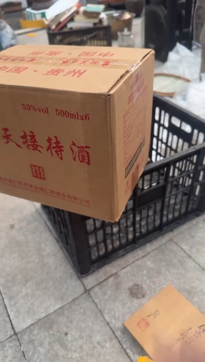 茶盏信**变直播闪购改价链接