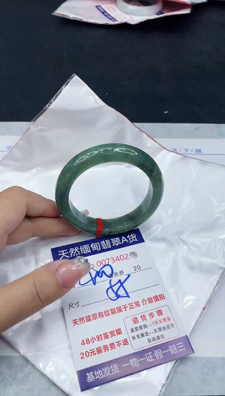 【闪购商品】翡翠手镯未镶嵌888888888888