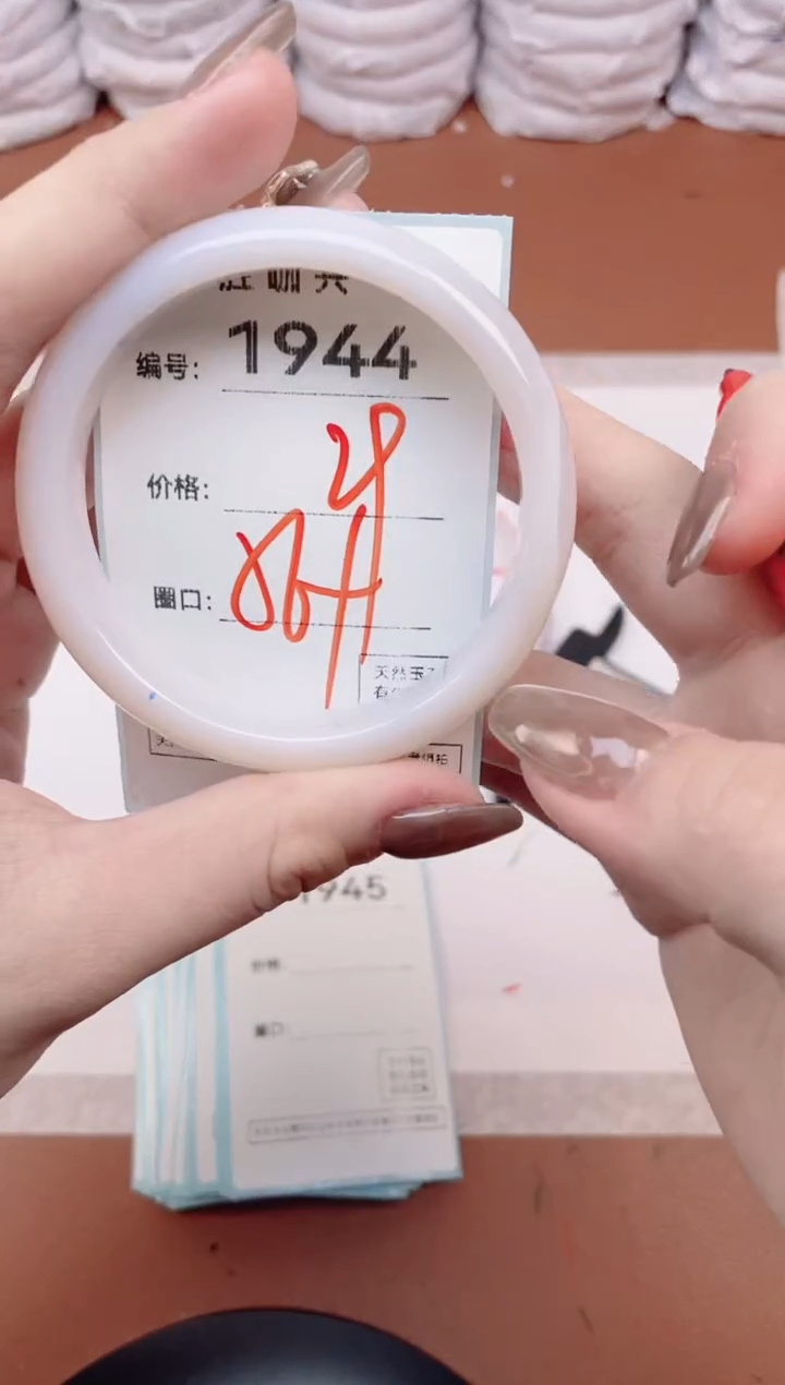 【闪购商品】玛瑙/玉髓手镯未镶嵌1944