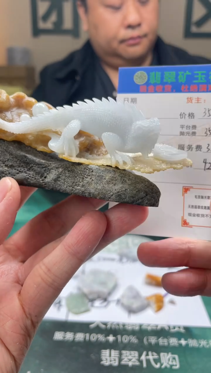 【闪购商品】定制翡翠未镶嵌毛货-不退不换