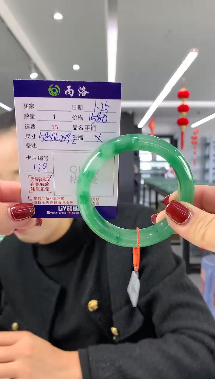 【闪购商品】石英质玉手镯未镶嵌手镯