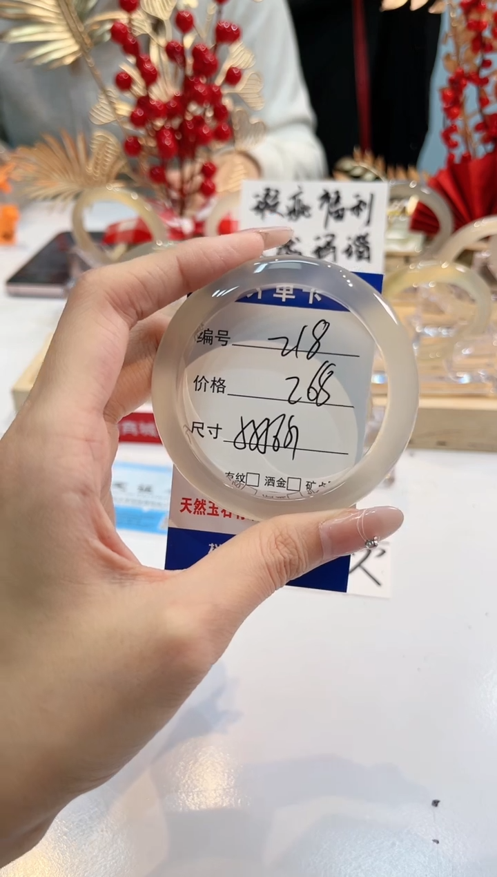 【闪购商品】玛瑙/玉髓手镯未镶嵌218-55+L马黑1瑕L-L