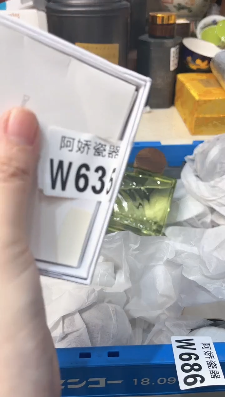 【闪购商品】瓷片635 张张 张张 张张 张张 耳机美版