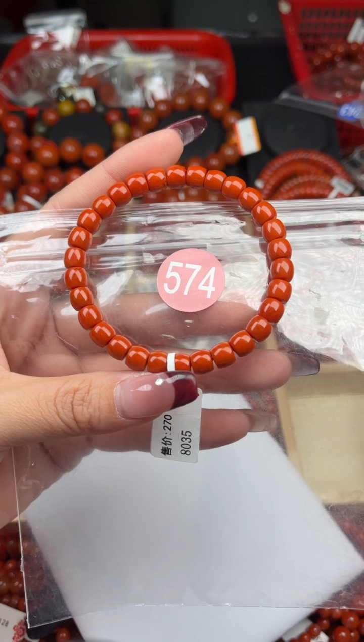 【闪购商品】南红玛瑙珠宝奇石未镶嵌574-7+