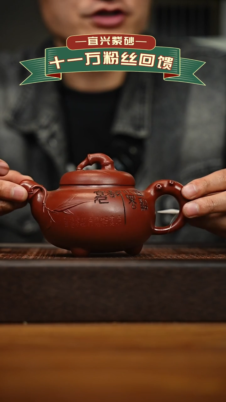 茶壶紫砂宜兴原矿 手工 紫砂壶容量340cc