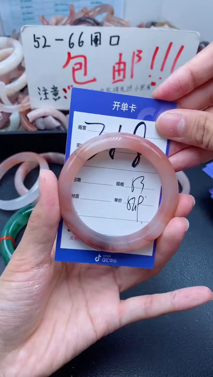 【闪购商品】石英质玉手镯未镶嵌358-53