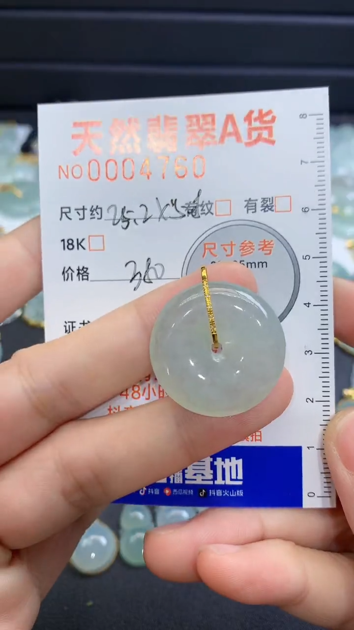 【闪购商品】翡翠颈饰未镶嵌翡翠