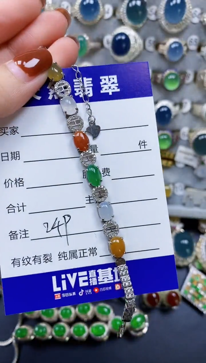 银S925镶嵌手链翡翠249