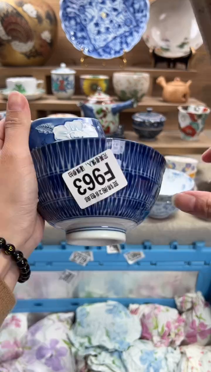 瓷片发**呆      F963