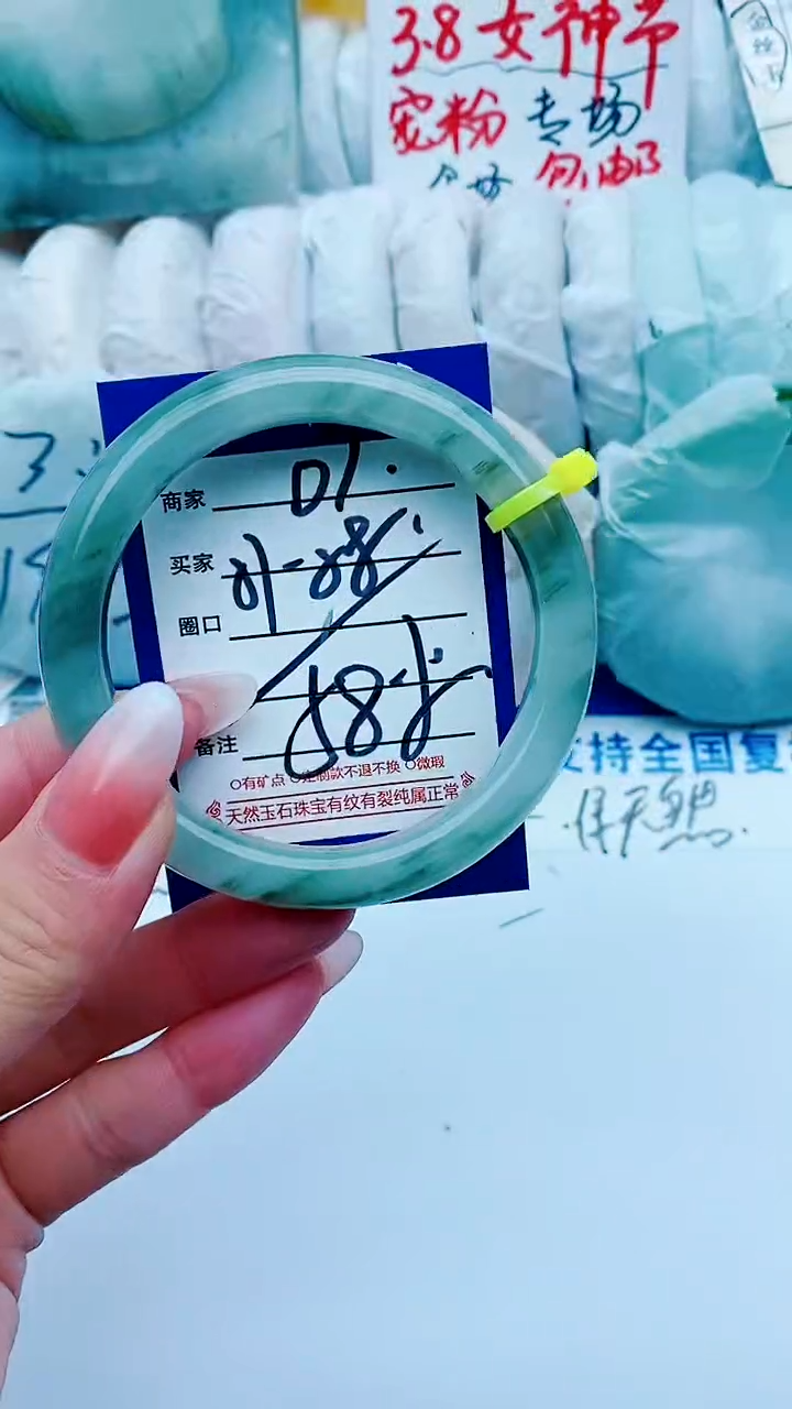 【闪购商品】石英质玉手镯未镶嵌D7+57-58