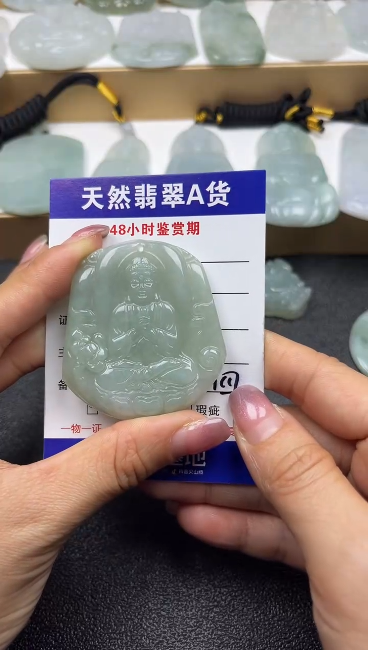 颈饰未镶嵌翡翠                