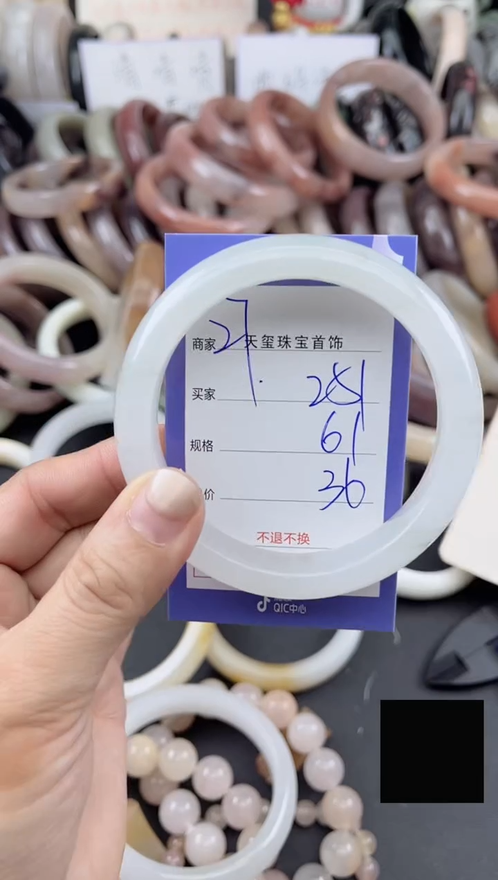 未镶嵌手镯石英质玉251