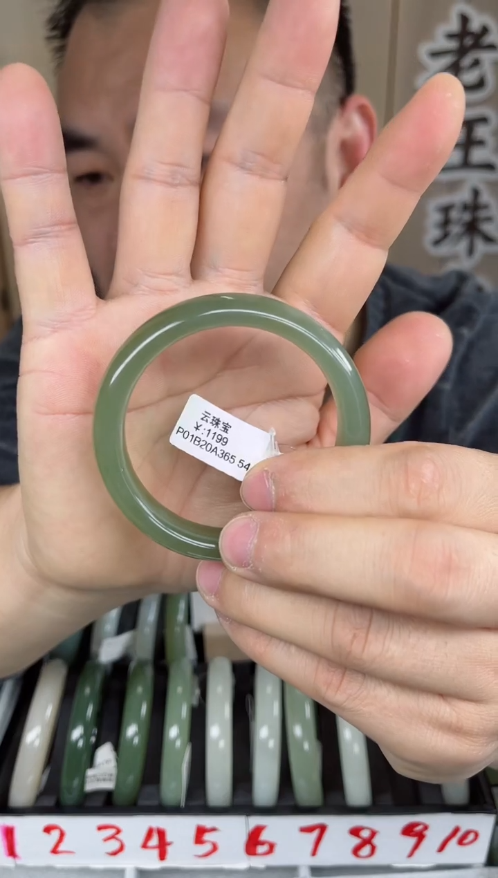 【闪购商品】和田玉手镯未镶嵌和田玉手镯-7