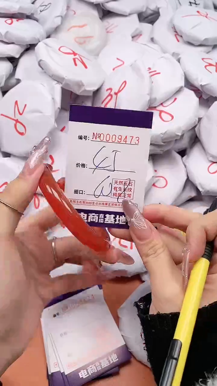 【闪购商品】玛瑙/玉髓手镯未镶嵌9473