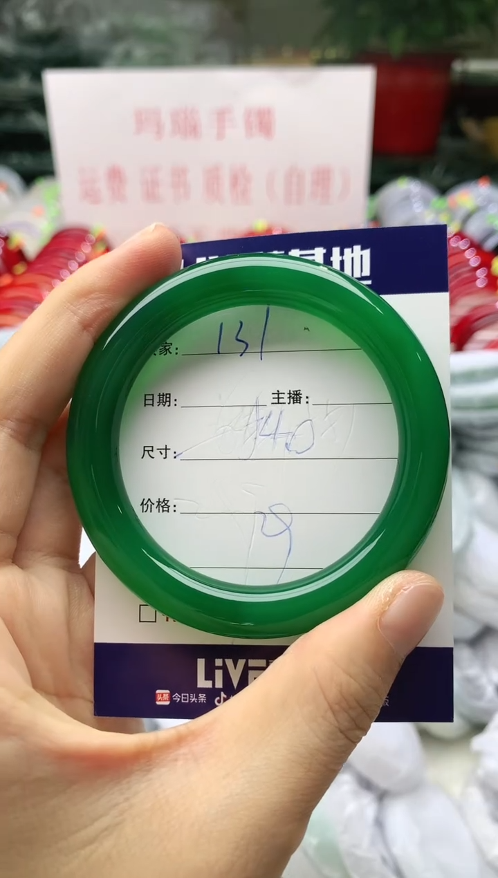 玛瑙/玉髓手镯未镶嵌131
