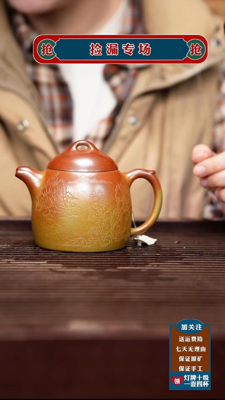 茶壶紫砂宜兴原矿紫砂茶壶