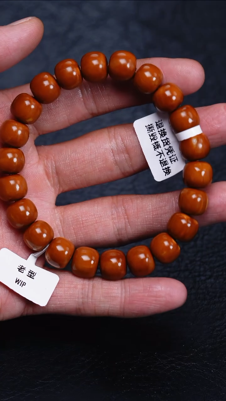 手串/手链橄榄核橄榄核