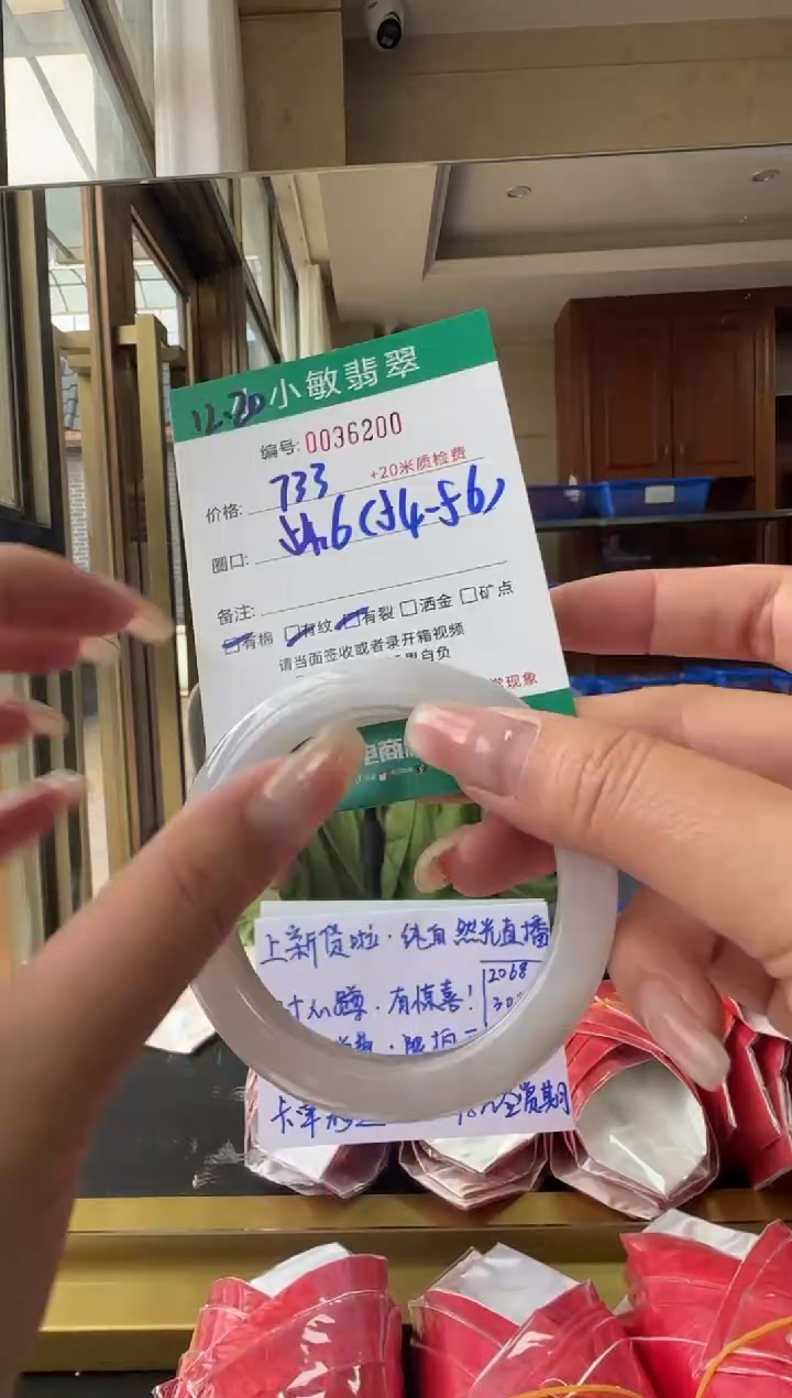 未镶嵌手镯翡翠A货手镯/微瑕