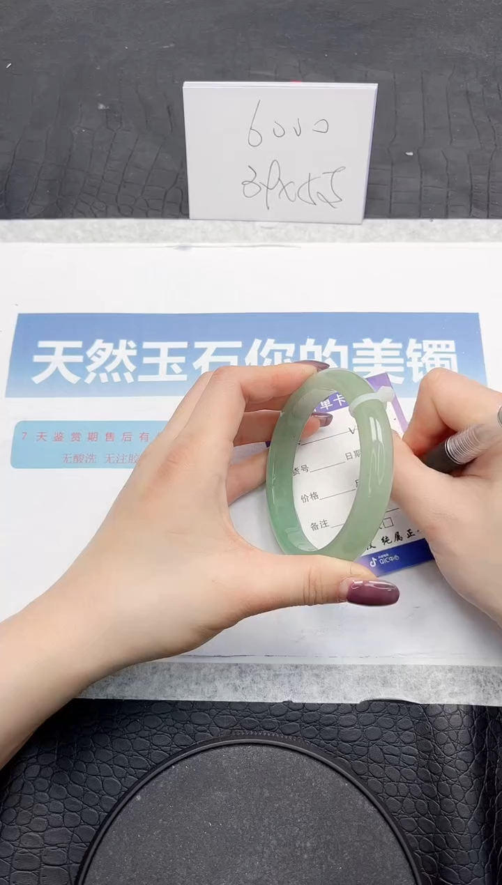 【闪购商品】石英质玉手镯未镶嵌V67-64.8