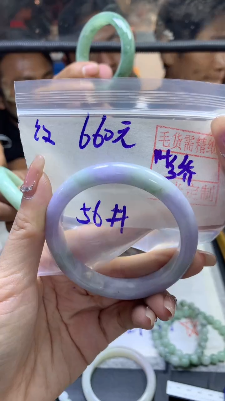 【闪购商品】定制翡翠未镶嵌全3#660元多样性拍一发一毛货抛光