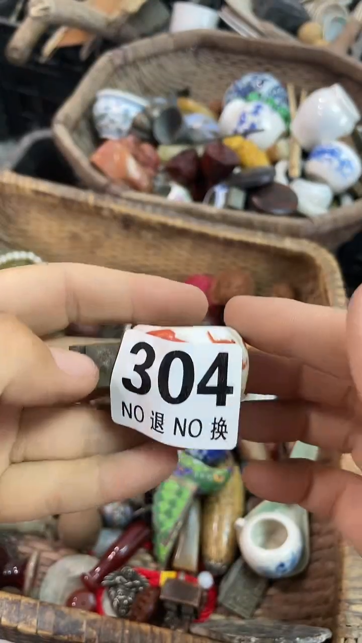 松*在家具摆件一个